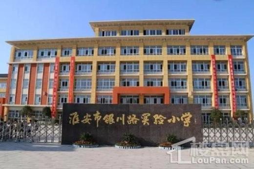 新城悦隽配套图