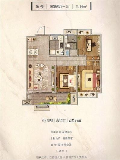 碧桂园珺悦户型图