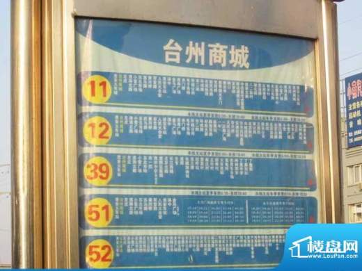 欧蓓莎交通图