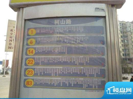 华德力运河城交通图