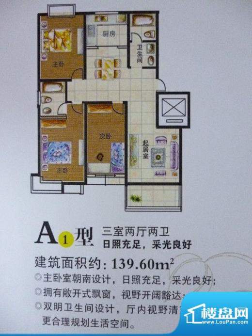 农垦丽景苑实景图