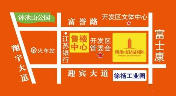 新维铂晶国际位置图