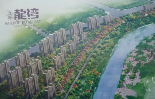 五洲龙湾b区效果图